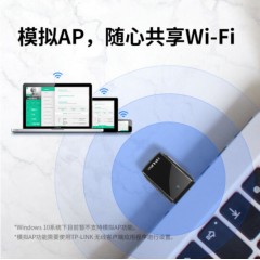 JD3 TP-LINK USB无线网卡 TL-WDN5200免驱版 AC650双频5G迷你网卡 笔记本台式机电脑无线接收器随身WiFi发射器