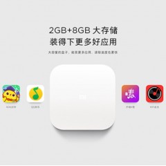 JD5小米盒子4S wifi双频 智能网络电视机顶盒 H.265硬解 安卓网络盒子 高清网络播放器 HDR 无线投屏 白色