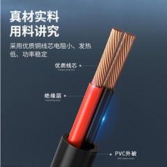 JD6netLINK 光纤收发器电源适配器 DC5V2A 接头规格：5.5mm*2.5mm 一个 HTB-P52