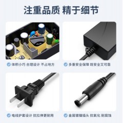 JD6netLINK 光纤收发器电源适配器 DC5V2A 接头规格：5.5mm*2.5mm 一个 HTB-P52