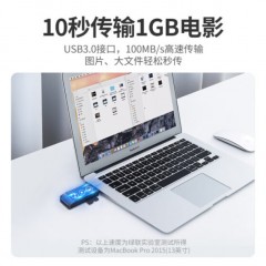 JD7绿联（UGREEN）USB3.0高速读卡器 多功能合一读卡器 支持多卡单读 CM180