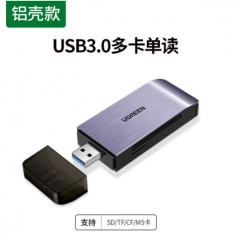 JD7绿联（UGREEN）USB3.0高速读卡器 多功能合一读卡器 支持多卡单读 CM180