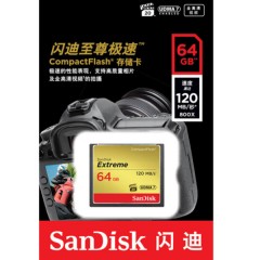 JD8闪迪（SanDisk）64GB CF（CompactFlash）存储卡 中高端单反相机内存卡 UDMA7 至尊极速版 读速120MB/s