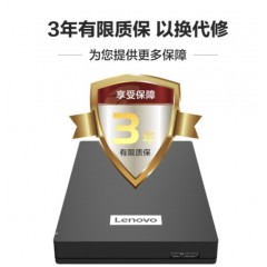 JD11联想（Lenovo）1TB 移动硬盘 USB3.0 2.5英寸 商务黑 机械硬盘 高速传输 轻薄便携 稳定耐用（F308经典）